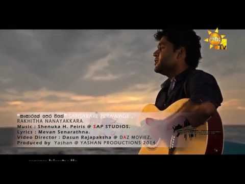 Sansaraye Perawage - Rakhitha Nanayakkara [www.hirutv.lk]