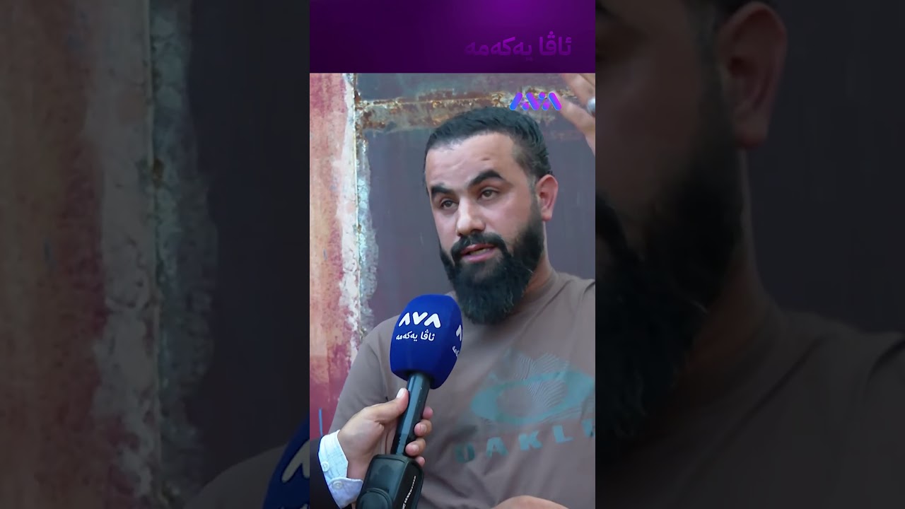 ڤیدیۆ | کۆگایەکی یاری منداڵان ئاگری گرت و هیچی لێ نەمایەوە