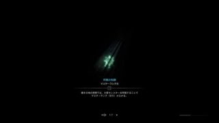モンスターハンターワールド：アイスボーン_20201101232913