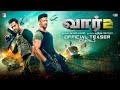 WAR 2 Official Teaser Tamil Hrithik Roshan NTR Kiara Advani Ayan Mukerji YRF Spy Universe