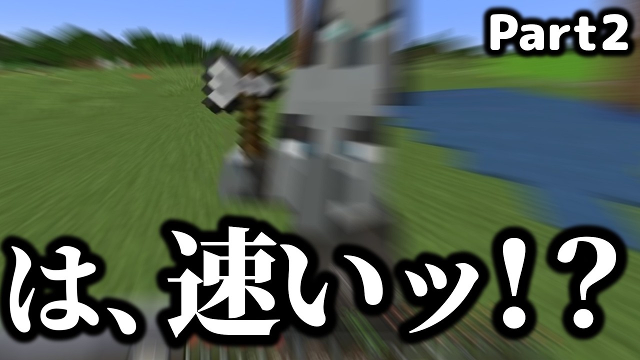 【5倍速世界vs銃】5倍速のおっさんに鉄の斧でぶった切られる　Part2