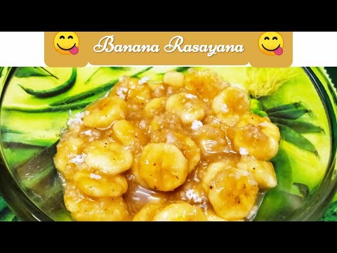 banana rasayana 😋/ /ಬಾಳೆಹಣ್ಣು ರಸಾಯನ / banana rasayana with jaggery / rasayana recipe / balehannu