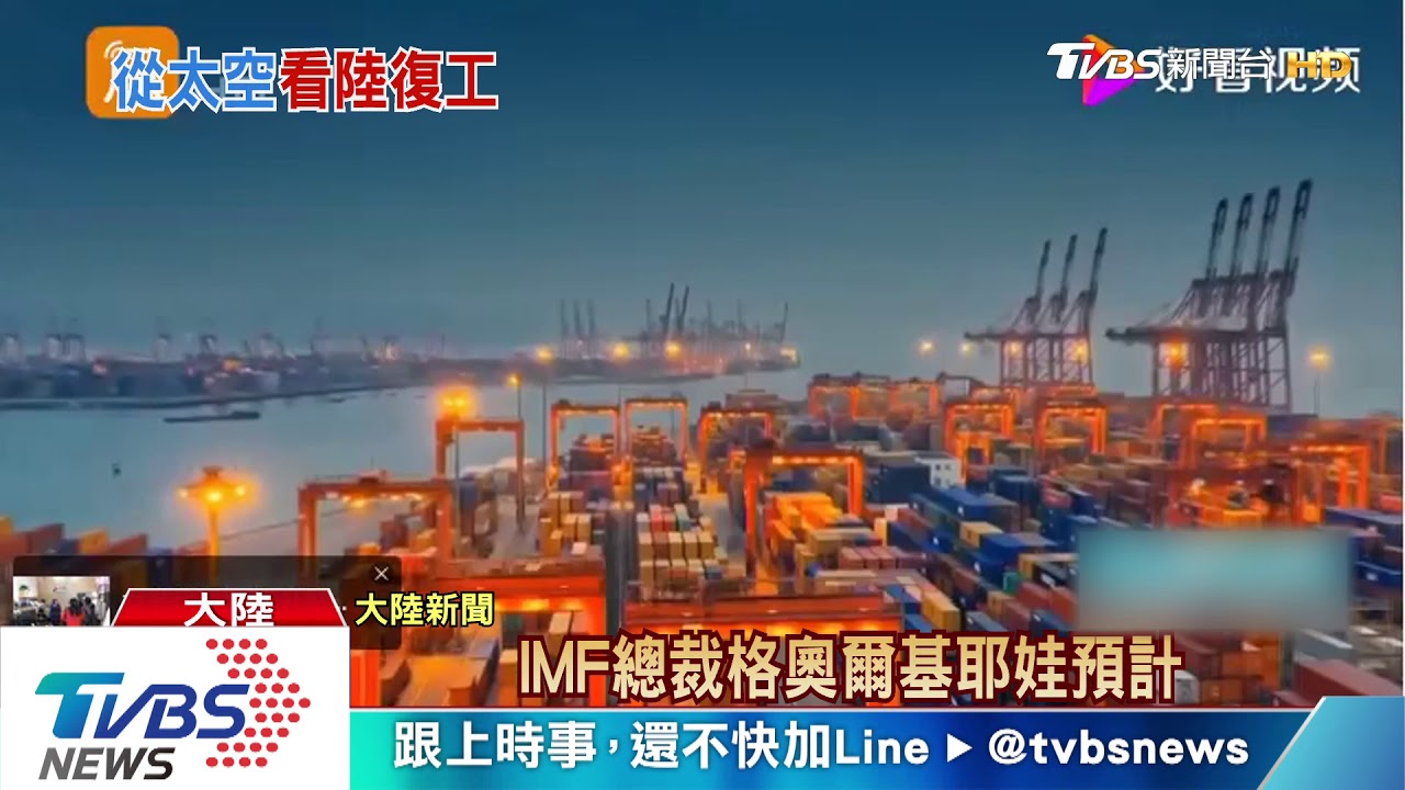 大陸將公布第一季GDP 彭博估降11%