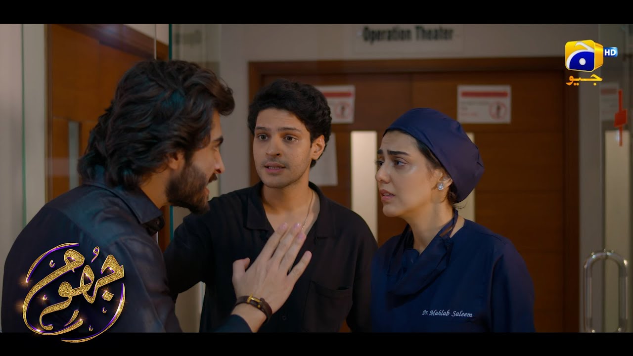 Iss Hospital Ko Aag Laga Dunga | Jhoom |  Haroon Kadwani - Zara Noor Abbas | HAR PAL GEO