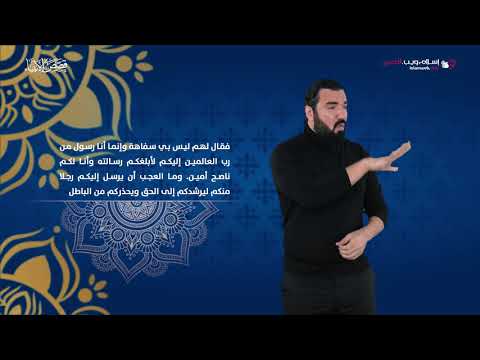 قصة هود وقومه عاد