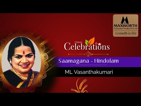 ML Vasanthakumari - Samaganalole- Hindolam