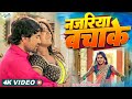 दबे पाव अइह Kalpna Patawary Nirahua And Kajalraghwani Evergreen Song