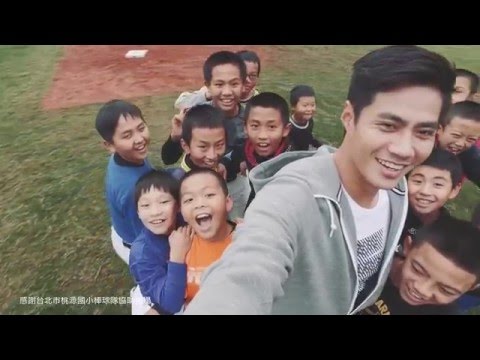 《傳遞希望 讓愛隨行》│和運租車X 陳偉殷 邀你一起偏鄉傳愛