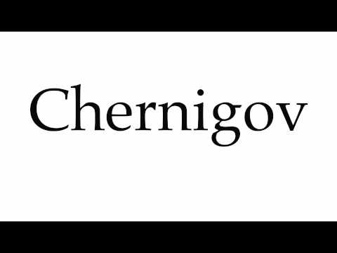 How to Pronounce Chernigov