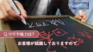 大塚 虹いろ回春