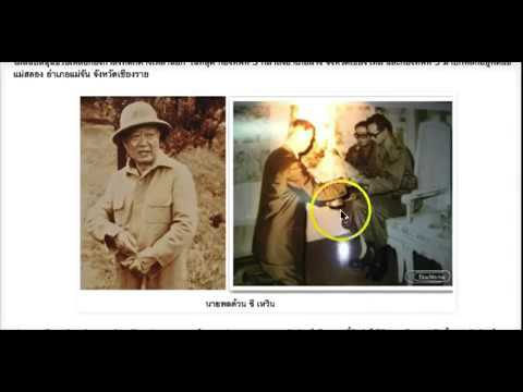 สักและโรคสะเก็ดเงินเข้ากันได้ โรคสะเก็ดเงิน Protopic