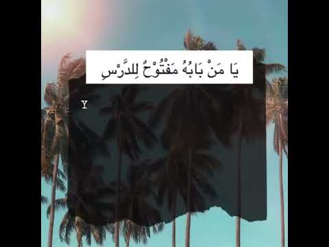 Syair Tawasul Al-Rifa'ie (1 Jam)