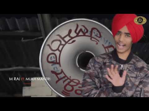 Legend Baapu