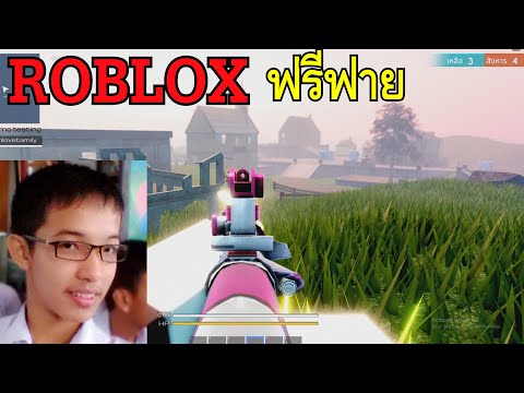 ฟีฟายในคอม