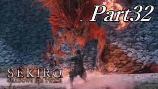 強すぎて出たことない悲鳴たくさん出たわ【SEKIRO】#32