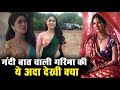 Gandii Baat Webseries Actress Garima Jain
