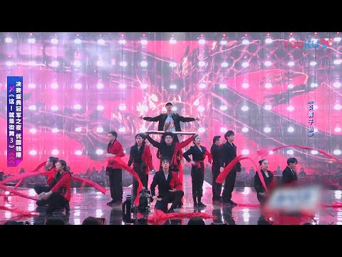 LAY DESCENDANTS OF THE DRAGON CUT #SDC3