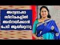 I Was Afraid To Act In Other Language Films Chippy Renjith Tharapakittu