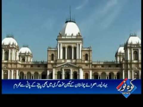 Kohenoor Regional News 2016-05-31 At 04:00 PM