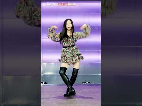 Soyul