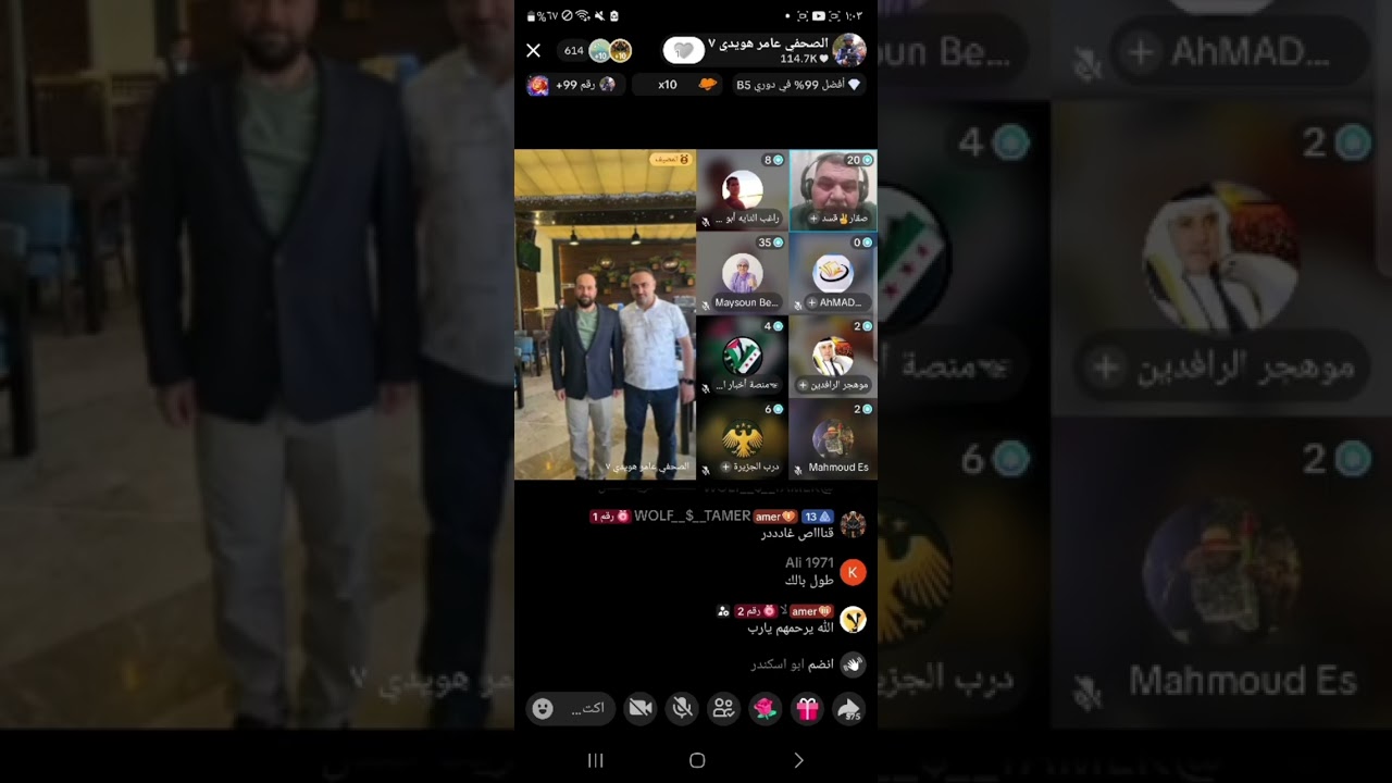 من اسبوعين كان معنا في اللايف والبارحة علمت بخبر وفاته الله يرحمك ياأبو بهيج 