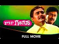 Mr Garagasa Kannada Full Movie Komal Anant Nag Aishwarya T S Nagabharana Lakshmi Hegde