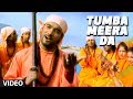 Tumba Meera Da [Full Song] Darshan Kanshi Wale Da