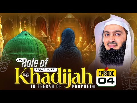Khadijah (RA) The First Believer & The Backbone of Prophet Muhammad ﷺ | Episode 4 | Mufti Menk