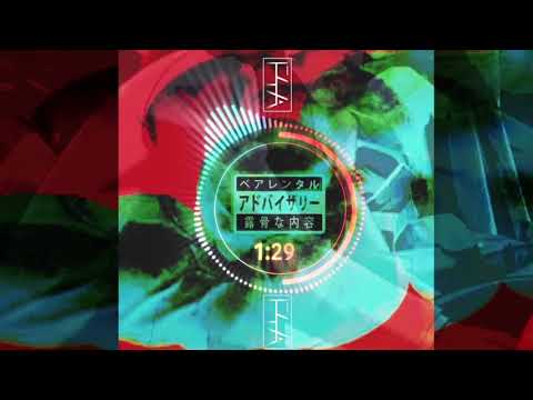 Blkswn - Don't Call Me later Ft. Lew Kato (Prod. DannyebTracks)