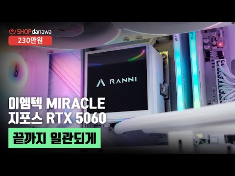 ����ũ�δн� Classic II Ǯü���� 700W 80PLUS����� ATX3.1 ȭ��Ʈ