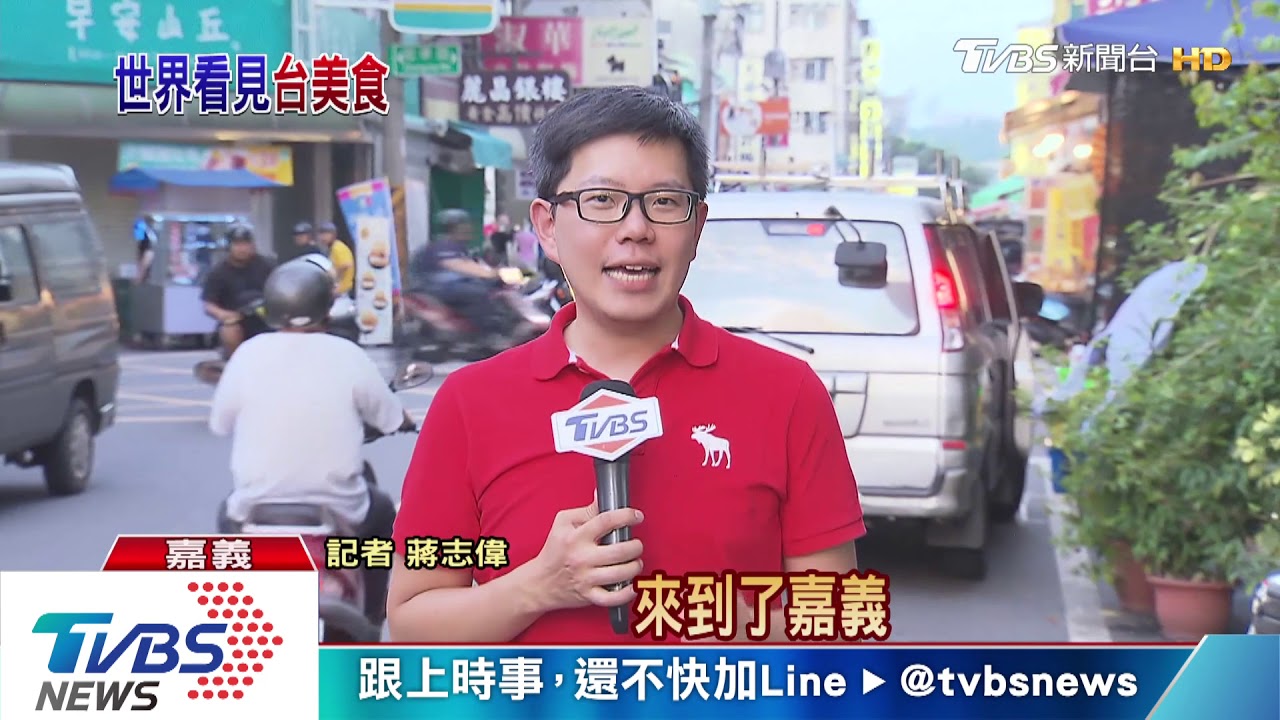傳承這一味! 嘉義「沙鍋魚頭」飄香味揚名國際