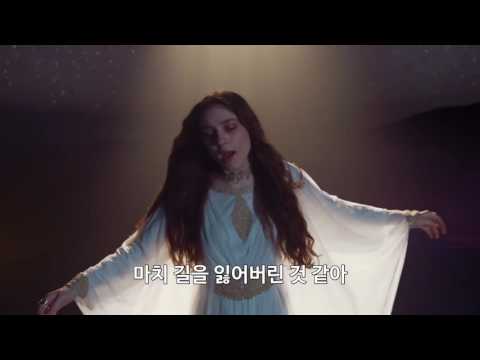 버디 (Birdy) - Wild Horses 가사 번역 뮤직비디오