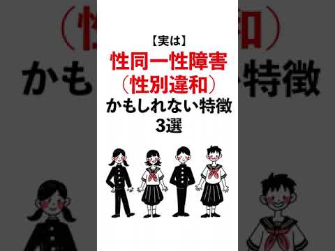 レズビアンの健康について詳しく解説