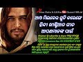 Aao Milke Stuti Kare Hindi Song