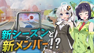 【VOICEROID実況】 仲間を増やして次の町へ（オリンパス） #19 【ApexLegends】
