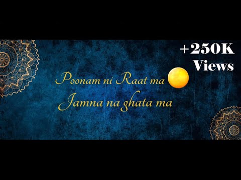 Krishna tane sodhe tari radha (Aave tu) || AfterWorld Visual #aavetu