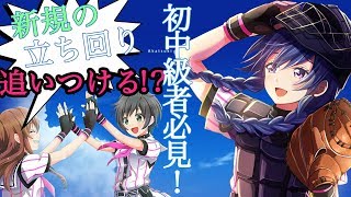 ハチナイ 今からでも追いつける ランク上げ 育成 おこづかい 八月のシンデレラナイン デレスト スキルは後回し 神引き後の我慢 本庄千景 直江 Ssr コラボアプリ أغاني Mp3 مجانا