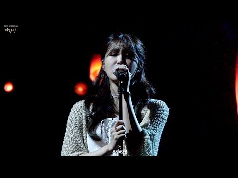 170603 소극장콘서트 『다락방』 정은지 야생화 직캠