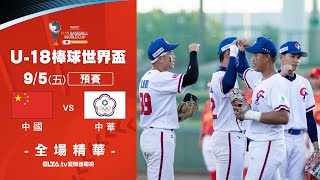 [閒聊] 中國u18沒人能投超過140