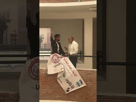 شاهد الفيديو