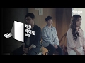 Urban Zakapa - Alone (Live Version)