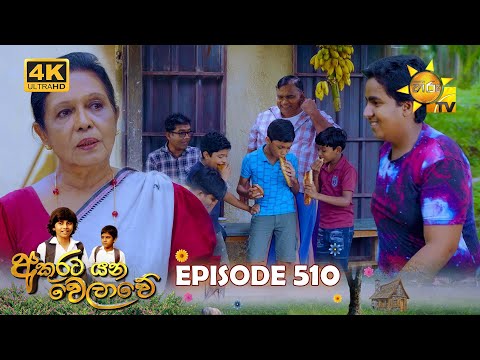Hiru TV