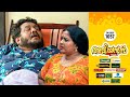 Aliyans 1057 ചാരുകസേര Comedy Serial Sitcom Kaumudy