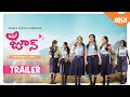 Hello June Trailer Premieres April 1