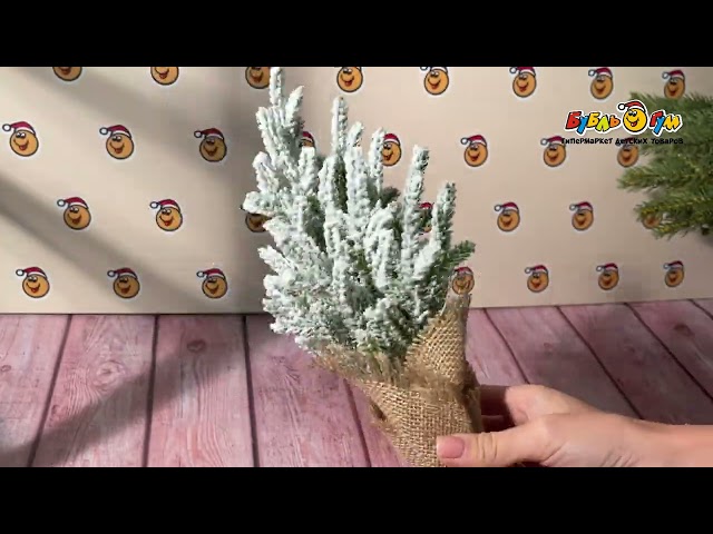 Декор елочка искусственная настольная заснеженная 30см - видео