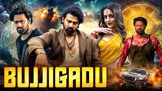 Bujjigadu