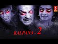 Kalpana 2 Tamil Dubbed Movie Raghava Lawrence Upendra Priyamani Avantika Shetty