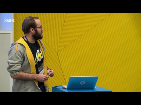 Запись трансляции Kubernetes meetup в офисе Яндекса