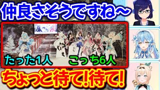 ボッチラミィ - 「問題の画像」についてイジられるラミィ【ホロライブ切り抜き/雪花ラミィ/風真いろは/友人A】