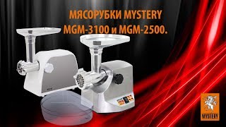 Mystery MGM-3100 - відео 1